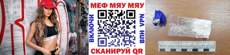 Наркошоп купить Каннабис АМФ Кодеин Меф Углегорск