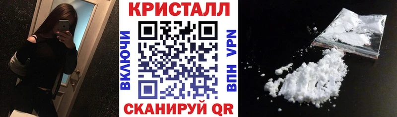 Купить закладки  Углегорск  АМФ Premium 