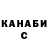 Кетамин VHQ Lev Vatulin