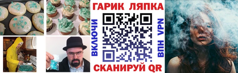 Купить где  Углегорск  Cannafood конопля 