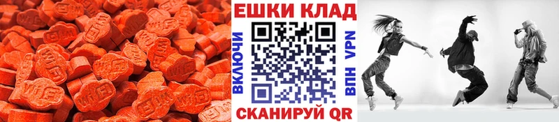 Купить Углегорск Экстази DUBAI