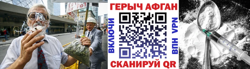 Героин гречка  Купить закладки  Углегорск 