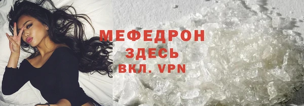 прущие грибы Усолье-Сибирское
