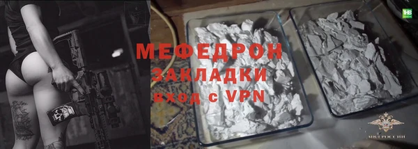 прущие грибы Усолье-Сибирское