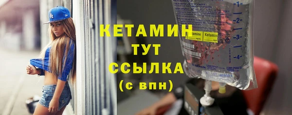 крисы Усмань