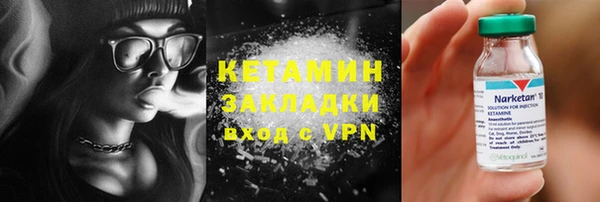 крисы Усмань