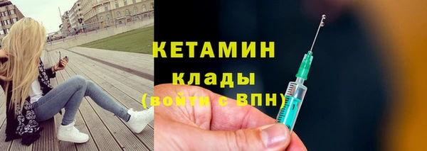 прущие грибы Усолье-Сибирское