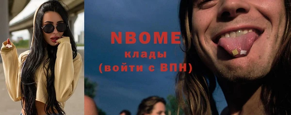 крисы Усмань