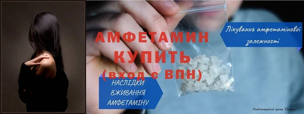крисы Усмань