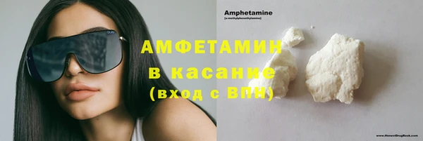 прущие грибы Усолье-Сибирское