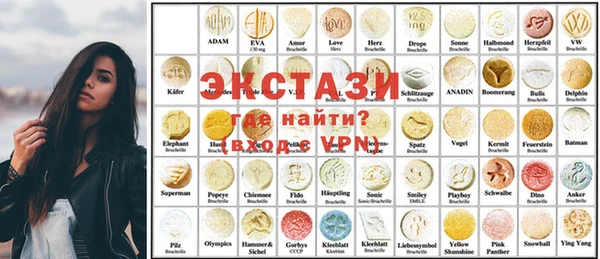 прущие грибы Усолье-Сибирское
