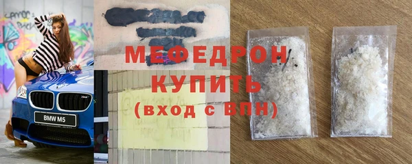 прущие грибы Усолье-Сибирское