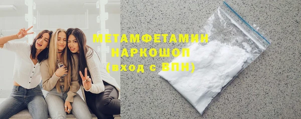 прущие грибы Усолье-Сибирское