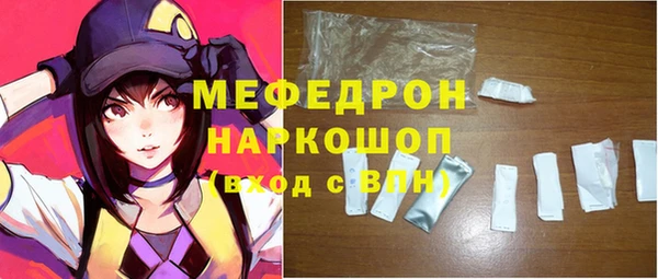 прущие грибы Усолье-Сибирское