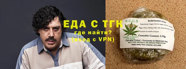 крисы Усмань