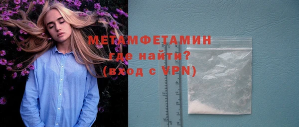 крисы Усмань