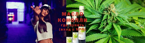 крисы Усмань