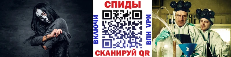 Купить  Углегорск  МЕТАМФЕТАМИН мет 