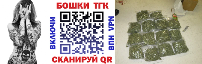 Бошки Шишки семена  Купить  Углегорск 